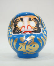 Load image into Gallery viewer, FUKU DARUMA / Size H 9cm / Blue - IMAI DARUMA NAYA