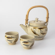 Load image into Gallery viewer, Koki Kimura_Sansui