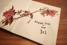 Load image into Gallery viewer, Sushi Made Simple - Atsuko Ikeda - Signed