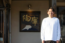 Load image into Gallery viewer, Shigeru Tsukamoto