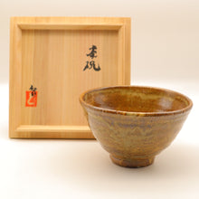 Load image into Gallery viewer, Tomo Enokida_Enokiga Gama