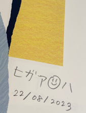 Load image into Gallery viewer, Penguin - Print / Aloha Higa