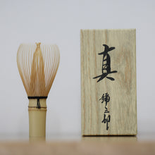 Load image into Gallery viewer, Suikaen Tanimura Yasaburo Shin_SQ1080