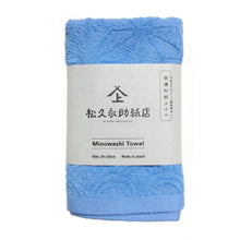 Load image into Gallery viewer, Mino Washi Face Towel Hanaasa / Sky Blue (Sora) - Matsuhisa Eisuke Kamiten