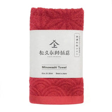 Load image into Gallery viewer, Mino Washi Face Towel Hanaasa / Red (Kurenai) - Matsuhisa Eisuke Kamiten