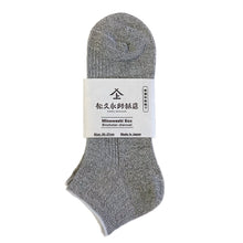 Load image into Gallery viewer, Mino Washi Sneaker Socks / Bincho Charcoal Grey (Low-cut) - Matsuhisa Eisuke Kamiten