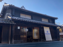 Load image into Gallery viewer, Washi Box - Matsuhisa Eisuke Kamiten