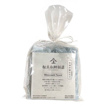 Load image into Gallery viewer, Mino Washi Hand Towel Hanaasa / Light Blue (Shiraai) - Matsuhisa Eisuke Kamiten
