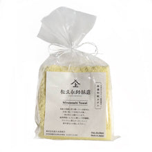 Load image into Gallery viewer, Mino Washi Hand Towel Hanaasa / Yellow (Lemon) - Matsuhisa Eisuke Kamiten