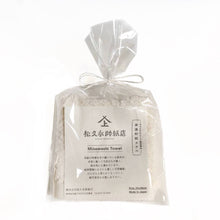 Load image into Gallery viewer, Mino Washi Hand Towel Hanaasa / Natural (Kinari) - Matsuhisa Eisuke Kamiten