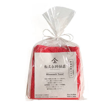 Load image into Gallery viewer, Mino Washi Hand Towel Hanaasa / Red (Kurenai) - Matsuhisa Eisuke Kamiten