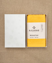 Load image into Gallery viewer, Washi Box - Matsuhisa Eisuke Kamiten