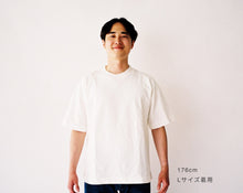 Load image into Gallery viewer, Mino Washi T-shirt / White - Matsuhisa Eisuke Kamiten