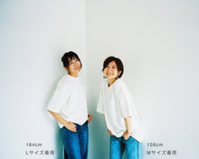 Load image into Gallery viewer, Mino Washi T-shirt / White - Matsuhisa Eisuke Kamiten
