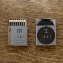 Load image into Gallery viewer, hibi match Japanese incense 007 fragrant olive