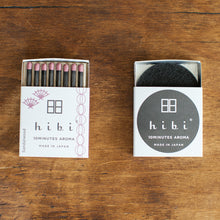 Load image into Gallery viewer, hibi match Japanese incense sandalwood