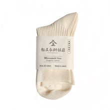 Load image into Gallery viewer, Mino Washi Socks (Organic Cotton) / White - Matsuhisa Eisuke Kamiten