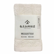 Load image into Gallery viewer, Mino Washi Face Towel Hanaasa / Natural (Kinari) - Matsuhisa Eisuke Kamiten