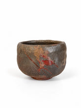 Load image into Gallery viewer, Akira Fujiwara_hikidashi guro_matcha bowl_front_H960