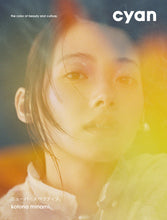 Load image into Gallery viewer, cyan / ISSUE 44 / SPRING 2026