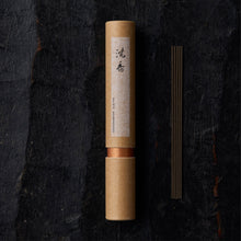 Load image into Gallery viewer, No12 agarwood_01