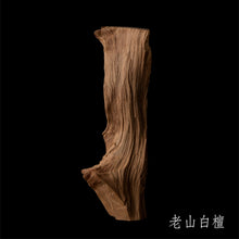 Load image into Gallery viewer, No13 sandalwood_02