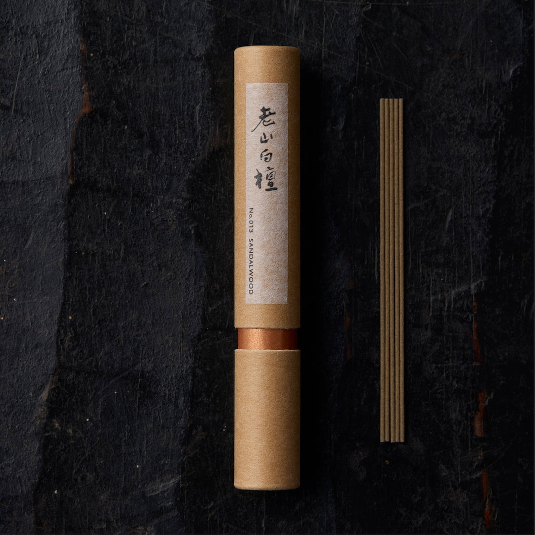 No13 sandalwood_01