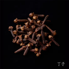 Load image into Gallery viewer, No41 clove_ 02
