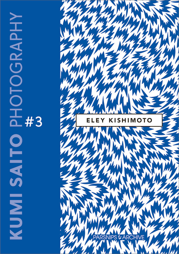 Photo book “Eley Kishimoto”