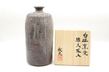 Load image into Gallery viewer, Shikamaru Takeshita_White Porcelain Kiln-fired Lined Flower Vase_1290_A2_H960