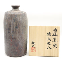 Load image into Gallery viewer, Shikamaru Takeshita_White Porcelain Kiln-fired Lined Flower Vase_1290_A2_SQ1080