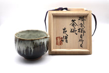 Load image into Gallery viewer, Tomoo Hamada_1274_No01_katakuchi matcha bowl with box