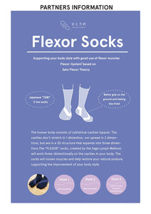 High Tabi Socks / Black - Flexor