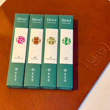 Load image into Gallery viewer, kits x kunjudo incense_all