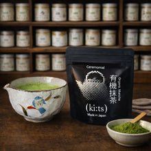 Load image into Gallery viewer, kits matcha_kouungama matcha bowl_edit