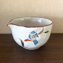 Load image into Gallery viewer, kouungama x (ki:ts) Washi-dye Matcha Bowl_BlueBird_01
