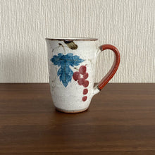 Load image into Gallery viewer, Washi-dye Grape Mug - Kouungama