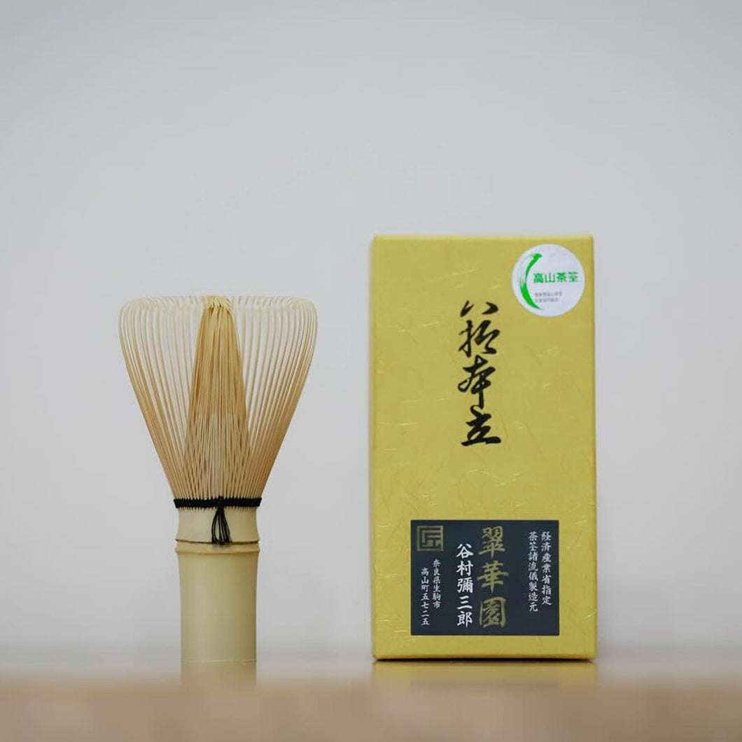 Matcha Whisk Hachijippondate