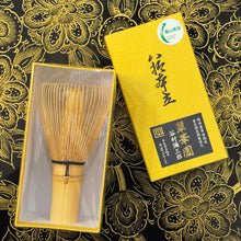 Load image into Gallery viewer, Japanese Matcha Whisk - 八十本立(Hachijuppondate) / Suikaen Tanimura Yasaburo