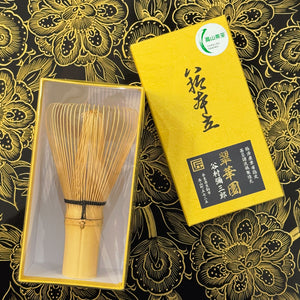 Japanese Matcha Whisk - 八十本立(Hachijuppondate) / Suikaen Tanimura Yasaburo