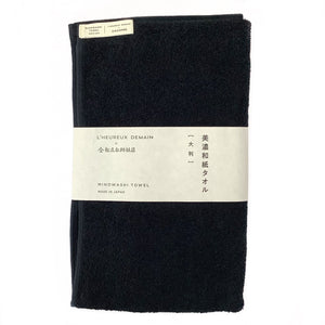 Mino Washi Long Towel / Black - Matsuhisa Eisuke Kamiten