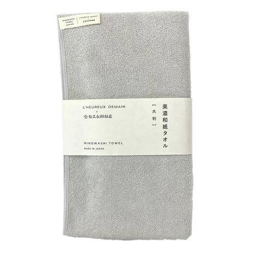Mino Washi Long Towel / Grey - Matsuhisa Eisuke Kamiten