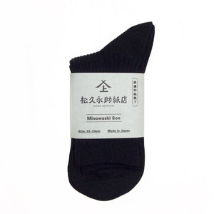 Mino Washi Socks / Black - Matsuhisa Eisuke Kamiten