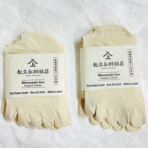 Mino Washi Finger Socks (Organic Cotton) / White - Matsuhisa Eisuke Kamiten