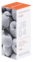 Load image into Gallery viewer, JB04 YUZU Essential oil 10ml - @aroma