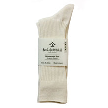 Load image into Gallery viewer, Mino Washi Socks (Organic Cotton) / White - Matsuhisa Eisuke Kamiten