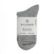 Load image into Gallery viewer, Mino Washi Socks / Bincho Charcoal Grey - Matsuhisa Eisuke Kamiten