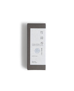 Chikuseiko Charcoal Incense - Short / Rose - Kohchosai Kosuga